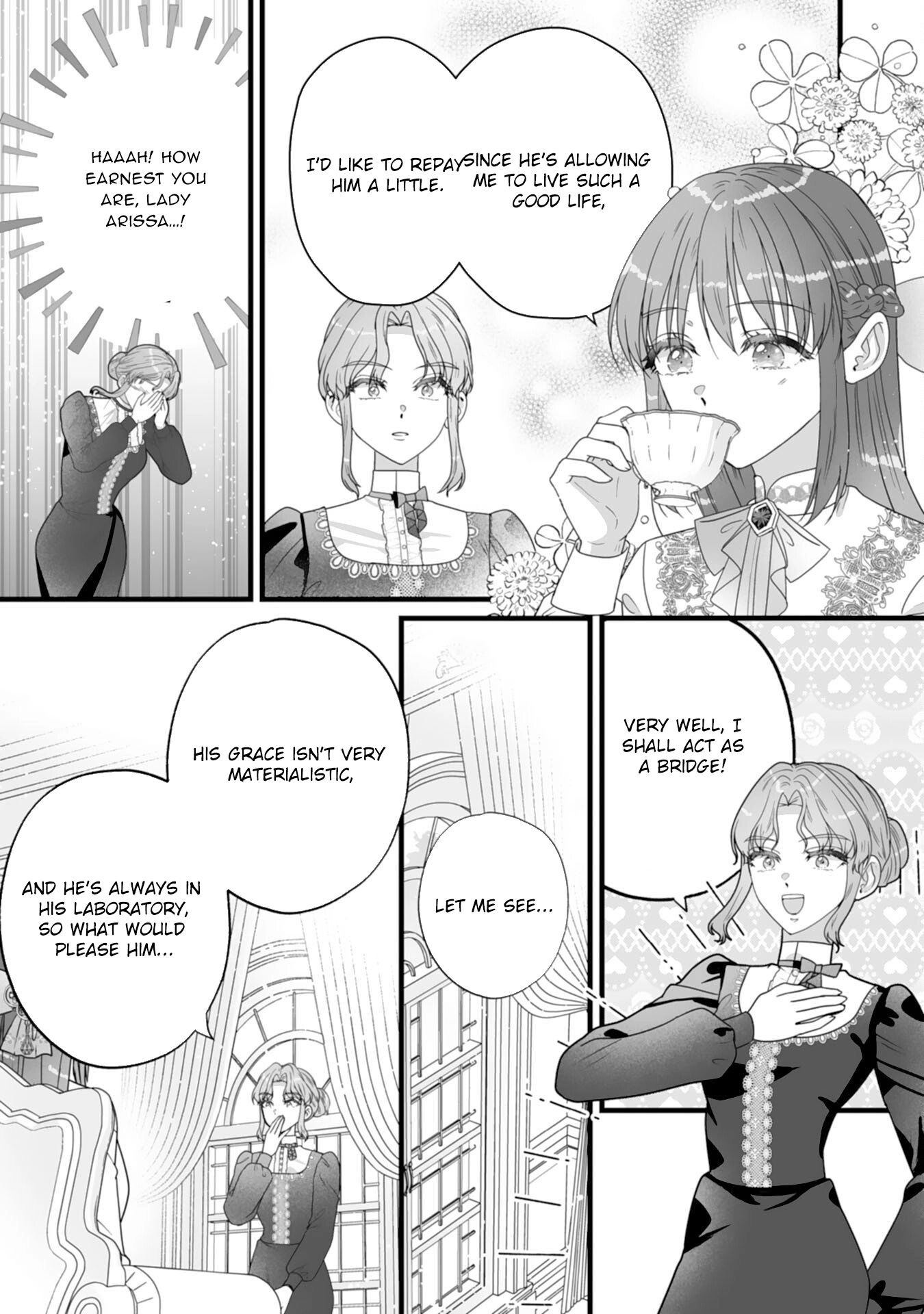 The Cold Duke’s Favorite: A Nameless Trophy Wife. Chapter 3 Page 19